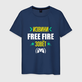Мужская футболка хлопок с принтом Извини Free Fire Зовет в Новосибирске, 100% хлопок | прямой крой, круглый вырез горловины, длина до линии бедер, слегка спущенное плечо. | fire | free | free fire | garena | logo | гарена | игра | игры | извини | лого | логотип | символ | фаер | фри