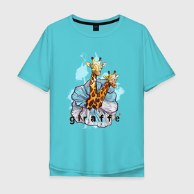 Мужская футболка хлопок Oversize с принтом Парочка оранжевых в пятнышку жирафов в голубом акварельном цветке , 100% хлопок | свободный крой, круглый ворот, “спинка” длиннее передней части | абстрактные жирафы | акварель | африканские жирафы | влюбленные | влюбленные жирафы | два влюбленных | животные в цветке | жиравчики | жираф | жирафы | жирафы в цветке | люблю жирафа