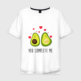 Мужская футболка хлопок Oversize с принтом YOU COMPLEMENT ME, MY LOVE , 100% хлопок | свободный крой, круглый ворот, “спинка” длиннее передней части | exotic | food | fruit | hearts | kiwi | love | еда | киви | любовь | сердечки | ты дополняешь меня | фрукт | экзотический