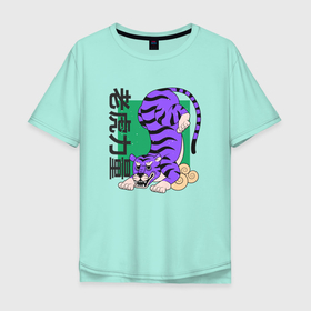 Мужская футболка хлопок Oversize с принтом Purple Tiger в Курске, 100% хлопок | свободный крой, круглый ворот, “спинка” длиннее передней части | tiger | азия | иероглиф | китай | тигр | япония | яркий