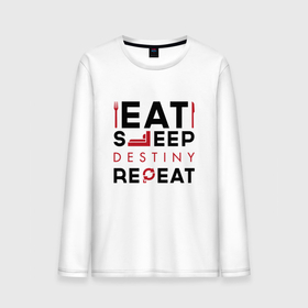 Мужской лонгслив хлопок с принтом Надпись: Eat Sleep Destiny Repeat в Тюмени, 100% хлопок |  | destiny | eat sleep repeat | logo | дестини | игра | игры | лого | логотип | символ