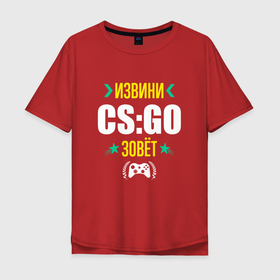 Мужская футболка хлопок Oversize с принтом Извини CS:GO Зовет в Новосибирске, 100% хлопок | свободный крой, круглый ворот, “спинка” длиннее передней части | counter | cs:go | csgo | logo | strike | игра | игры | извини | контрт | ксго | лого | логотип | символ | страйк
