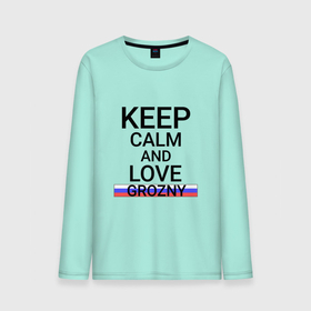 Мужской лонгслив хлопок с принтом Keep calm Grozny (Грозный) в Петрозаводске, 100% хлопок |  | ce | cha | grozny |  чеченская | город | грозный | кавказ | россия | чечня