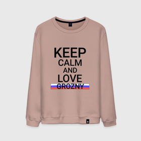 Мужской свитшот хлопок с принтом Keep calm Grozny (Грозный) в Петрозаводске, 100% хлопок |  | ce | cha | grozny |  чеченская | город | грозный | кавказ | россия | чечня