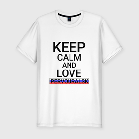 Мужская футболка хлопок Slim с принтом Keep calm Pervouralsk (Первоуральск) в Новосибирске, 92% хлопок, 8% лайкра | приталенный силуэт, круглый вырез ворота, длина до линии бедра, короткий рукав | pervouralsk | sve |  свердловская | город | первоуральск | россия