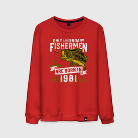 Мужской свитшот хлопок с принтом Только легендарные рыбаки рождаются в 1981 в Кировске, 100% хлопок |  | 