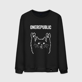 Мужской свитшот хлопок с принтом OneRepublic Рок кот One Republic , 100% хлопок |  | band | metal | one republic | onerepublic | rock | ван | группа | кот | репаблик | рок | рок кот | роккот