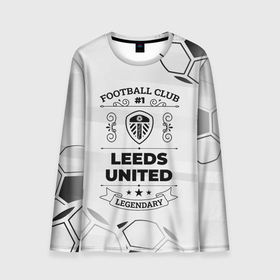 Мужской лонгслив 3D с принтом Leeds United Football Club Number 1 Legendary в Санкт-Петербурге, 100% полиэстер | длинные рукава, круглый вырез горловины, полуприлегающий силуэт | Тематика изображения на принте: club | football | leeds | leeds united | logo | united | клуб | лидс | лого | мяч | символ | спорт | футбол | футболист | футболисты | футбольный | юнайтед
