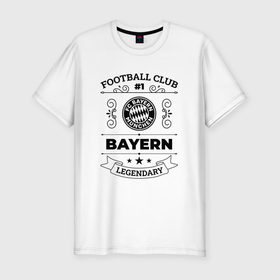 Мужская футболка хлопок Slim с принтом Bayern: Football Club Number 1 Legendary в Екатеринбурге, 92% хлопок, 8% лайкра | приталенный силуэт, круглый вырез ворота, длина до линии бедра, короткий рукав | Тематика изображения на принте: 