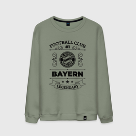 Мужской свитшот хлопок с принтом Bayern: Football Club Number 1 Legendary в Екатеринбурге, 100% хлопок |  | Тематика изображения на принте: 