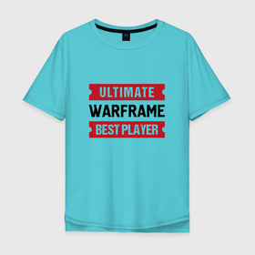 Мужская футболка хлопок Oversize с принтом Warframe: таблички Ultimate и Best Player в Курске, 100% хлопок | свободный крой, круглый ворот, “спинка” длиннее передней части | 