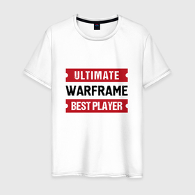 Мужская футболка хлопок с принтом Warframe: таблички Ultimate и Best Player в Санкт-Петербурге, 100% хлопок | прямой крой, круглый вырез горловины, длина до линии бедер, слегка спущенное плечо. | 