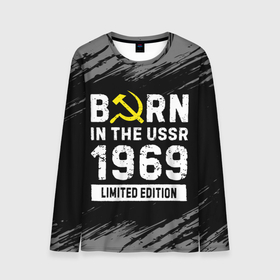 Мужской лонгслив 3D с принтом Born In The USSR 1969 year Limited Edition , 100% полиэстер | длинные рукава, круглый вырез горловины, полуприлегающий силуэт | Тематика изображения на принте: 