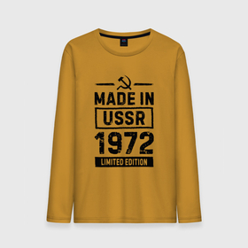 Мужской лонгслив хлопок с принтом Made In USSR 1972 Limited Edition в Курске, 100% хлопок |  | Тематика изображения на принте: 