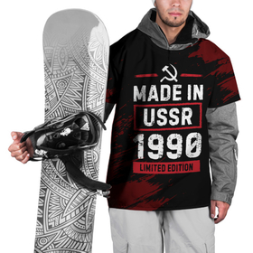 Накидка на куртку 3D с принтом Made In USSR 1990   Limited Edition в Петрозаводске, 100% полиэстер |  | Тематика изображения на принте: 