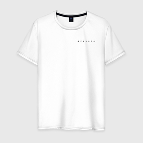 Мужская футболка хлопок с принтом Душнила | Нудный в Тюмени, 100% хлопок | прямой крой, круглый вырез горловины, длина до линии бедер, слегка спущенное плечо. | 