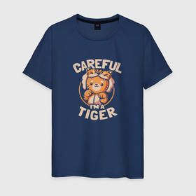 Мужская футболка хлопок с принтом Careful Im a Tiger в Тюмени, 100% хлопок | прямой крой, круглый вырез горловины, длина до линии бедер, слегка спущенное плечо. | животный | звери | злой | лапки | милый | мимими | надпись | опасно | опасность | осторожно | плюшевый | тигр | тигренок | хищник | хороший