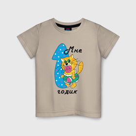 Детская футболка хлопок с принтом Мне один годик в Екатеринбурге, 100% хлопок | круглый вырез горловины, полуприлегающий силуэт, длина до линии бедер | 1 год | котенок | котики | коты | кошки