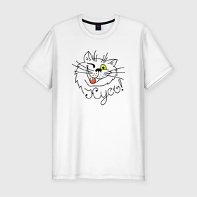 Мужская футболка хлопок Slim с принтом Кусь тебя , 92% хлопок, 8% лайкра | приталенный силуэт, круглый вырез ворота, длина до линии бедра, короткий рукав | cat | котенок | котики | коты | кошки