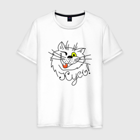 Мужская футболка хлопок с принтом Кусь тебя в Белгороде, 100% хлопок | прямой крой, круглый вырез горловины, длина до линии бедер, слегка спущенное плечо. | cat | котенок | котики | коты | кошки