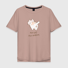 Мужская футболка хлопок Oversize с принтом Кошачьи бубенцы в Тюмени, 100% хлопок | свободный крой, круглый ворот, “спинка” длиннее передней части | 