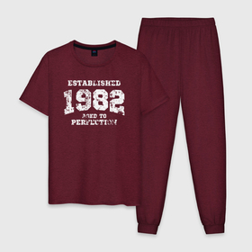 Мужская пижама хлопок с принтом Основана в 1982 году доведено до совершенства в Екатеринбурге, 100% хлопок | брюки и футболка прямого кроя, без карманов, на брюках мягкая резинка на поясе и по низу штанин
 | 