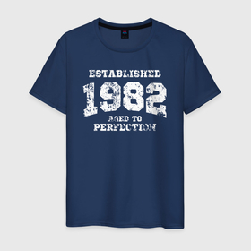 Мужская футболка хлопок с принтом Основана в 1982 году доведено до совершенства в Петрозаводске, 100% хлопок | прямой крой, круглый вырез горловины, длина до линии бедер, слегка спущенное плечо. | 