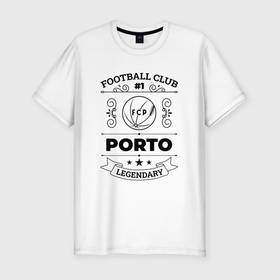 Мужская футболка хлопок Slim с принтом Porto: Football Club Number 1 Legendary в Санкт-Петербурге, 92% хлопок, 8% лайкра | приталенный силуэт, круглый вырез ворота, длина до линии бедра, короткий рукав | 