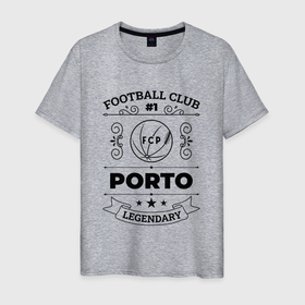 Мужская футболка хлопок с принтом Porto: Football Club Number 1 Legendary в Санкт-Петербурге, 100% хлопок | прямой крой, круглый вырез горловины, длина до линии бедер, слегка спущенное плечо. | Тематика изображения на принте: 