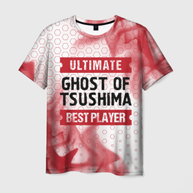 Мужская футболка 3D с принтом Ghost of Tsushima: красные таблички Best Player и Ultimate в Санкт-Петербурге, 100% полиэфир | прямой крой, круглый вырез горловины, длина до линии бедер | Тематика изображения на принте: ghost | ghost of tsushima | logo | tsushima | ultimate | гост | игра | игры | лого | логотип | огонь | пламя | призрак | символ | цусима | цусимы