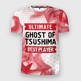 Мужская футболка 3D Slim с принтом Ghost of Tsushima: красные таблички Best Player и Ultimate в Санкт-Петербурге, 100% полиэстер с улучшенными характеристиками | приталенный силуэт, круглая горловина, широкие плечи, сужается к линии бедра | ghost | ghost of tsushima | logo | tsushima | ultimate | гост | игра | игры | лого | логотип | огонь | пламя | призрак | символ | цусима | цусимы