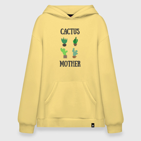 Худи SuperOversize хлопок с принтом Cactus Mother, Мать кактусов в Екатеринбурге, 70% хлопок, 30% полиэстер, мягкий начес внутри | карман-кенгуру, эластичная резинка на манжетах и по нижней кромке, двухслойный капюшон
 | cacti | cactus | mother | plant | succulent | кактус | мама | мать | растение | суккулент