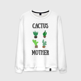 Мужской свитшот хлопок с принтом Cactus Mother, Мать кактусов в Курске, 100% хлопок |  | cacti | cactus | mother | plant | succulent | кактус | мама | мать | растение | суккулент