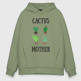 Мужское худи Oversize хлопок с принтом Cactus Mother, Мать кактусов в Екатеринбурге, френч-терри — 70% хлопок, 30% полиэстер. Мягкий теплый начес внутри —100% хлопок | боковые карманы, эластичные манжеты и нижняя кромка, капюшон на магнитной кнопке | cacti | cactus | mother | plant | succulent | кактус | мама | мать | растение | суккулент