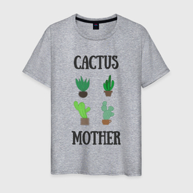Мужская футболка хлопок с принтом Cactus Mother, Мать кактусов в Екатеринбурге, 100% хлопок | прямой крой, круглый вырез горловины, длина до линии бедер, слегка спущенное плечо. | cacti | cactus | mother | plant | succulent | кактус | мама | мать | растение | суккулент