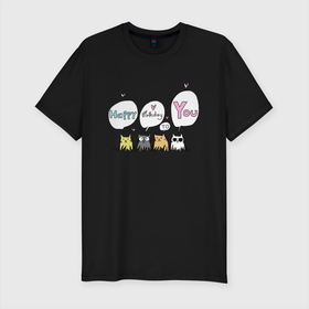 Мужская футболка хлопок Slim с принтом HAPPY BIRTHDAY TO YOU в Тюмени, 92% хлопок, 8% лайкра | приталенный силуэт, круглый вырез ворота, длина до линии бедра, короткий рукав | art | birthday | cats | drawing | happy birthday | heart | hearts | holiday | seals | арт | день рождения | котики | коты | кошки | праздник | рисунок | с днем рождения | сердечки | сердце