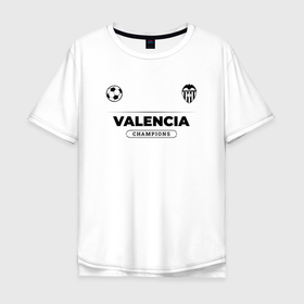 Мужская футболка хлопок Oversize с принтом Valencia Униформа Чемпионов в Петрозаводске, 100% хлопок | свободный крой, круглый ворот, “спинка” длиннее передней части | 