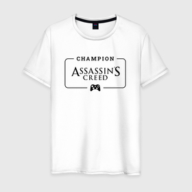 Мужская футболка хлопок с принтом Assassins Creed Gaming Champion: рамка с лого и джойстиком в Санкт-Петербурге, 100% хлопок | прямой крой, круглый вырез горловины, длина до линии бедер, слегка спущенное плечо. | 