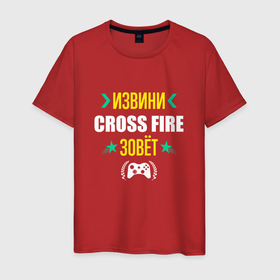 Мужская футболка хлопок с принтом Извини Cross Fire Зовет в Новосибирске, 100% хлопок | прямой крой, круглый вырез горловины, длина до линии бедер, слегка спущенное плечо. | 