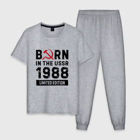 Мужская пижама хлопок с принтом Born In The USSR 1988 Limited Edition в Санкт-Петербурге, 100% хлопок | брюки и футболка прямого кроя, без карманов, на брюках мягкая резинка на поясе и по низу штанин
 | 