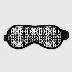 Маска для сна 3D с принтом Черно белый современный узор в Петрозаводске, внешний слой — 100% полиэфир, внутренний слой — 100% хлопок, между ними — поролон |  | black | fashion | print | white | белый | современный узор | черно белый | черный