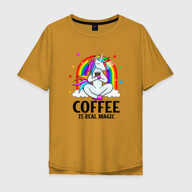 Мужская футболка хлопок Oversize с принтом Кофе   настоящая магия , 100% хлопок | свободный крой, круглый ворот, “спинка” длиннее передней части | единорог | кофе | кофейный | магия | радуга | радужный