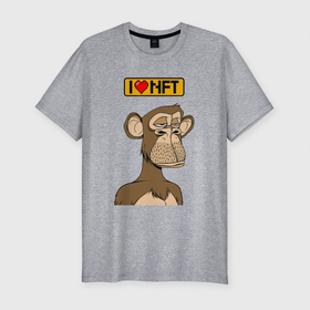 Мужская футболка хлопок Slim с принтом i love NFT Ape coin в Тюмени, 92% хлопок, 8% лайкра | приталенный силуэт, круглый вырез ворота, длина до линии бедра, короткий рукав | ape | ape coin | crypto | nft | биткоин | биток | крипта | криптовалюта | нфт | обезьяна | обезьянка