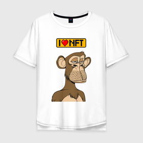 Мужская футболка хлопок Oversize с принтом i love NFT Ape coin в Тюмени, 100% хлопок | свободный крой, круглый ворот, “спинка” длиннее передней части | ape | ape coin | crypto | nft | биткоин | биток | крипта | криптовалюта | нфт | обезьяна | обезьянка