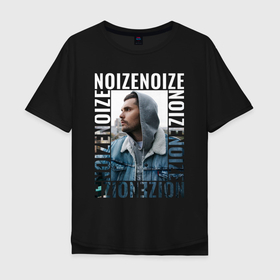 Мужская футболка хлопок Oversize с принтом Noize MC Портрет в Петрозаводске, 100% хлопок | свободный крой, круглый ворот, “спинка” длиннее передней части | hip hop | noize | noize mc | rap | музыка | нойз | нойз мс | реп | рэп | хип хоп