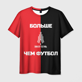 Мужская футболка 3D с принтом Амкар   больше, чем футбол в Новосибирске, 100% полиэфир | прямой крой, круглый вырез горловины, длина до линии бедер | амкар | болельщик | игра | матч | пермь | регионы | россия | рпл | рфпл | спорт | спортсмен | фанат | фк амкар | футбол | футболист