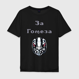 Мужская футболка хлопок Oversize с принтом Gothic 1 