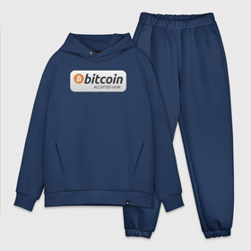 Мужской костюм хлопок OVERSIZE с принтом Bitcoin Accepted Here | Биткоин принимается здесь ,  |  | bitcoin | bitcoin accepted here | crypto | биткоин | биткоин принимается здесь