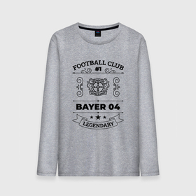 Мужской лонгслив хлопок с принтом Bayer 04: Football Club Number 1 Legendary в Кировске, 100% хлопок |  | 