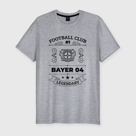 Мужская футболка хлопок Slim с принтом Bayer 04: Football Club Number 1 Legendary в Белгороде, 92% хлопок, 8% лайкра | приталенный силуэт, круглый вырез ворота, длина до линии бедра, короткий рукав | 